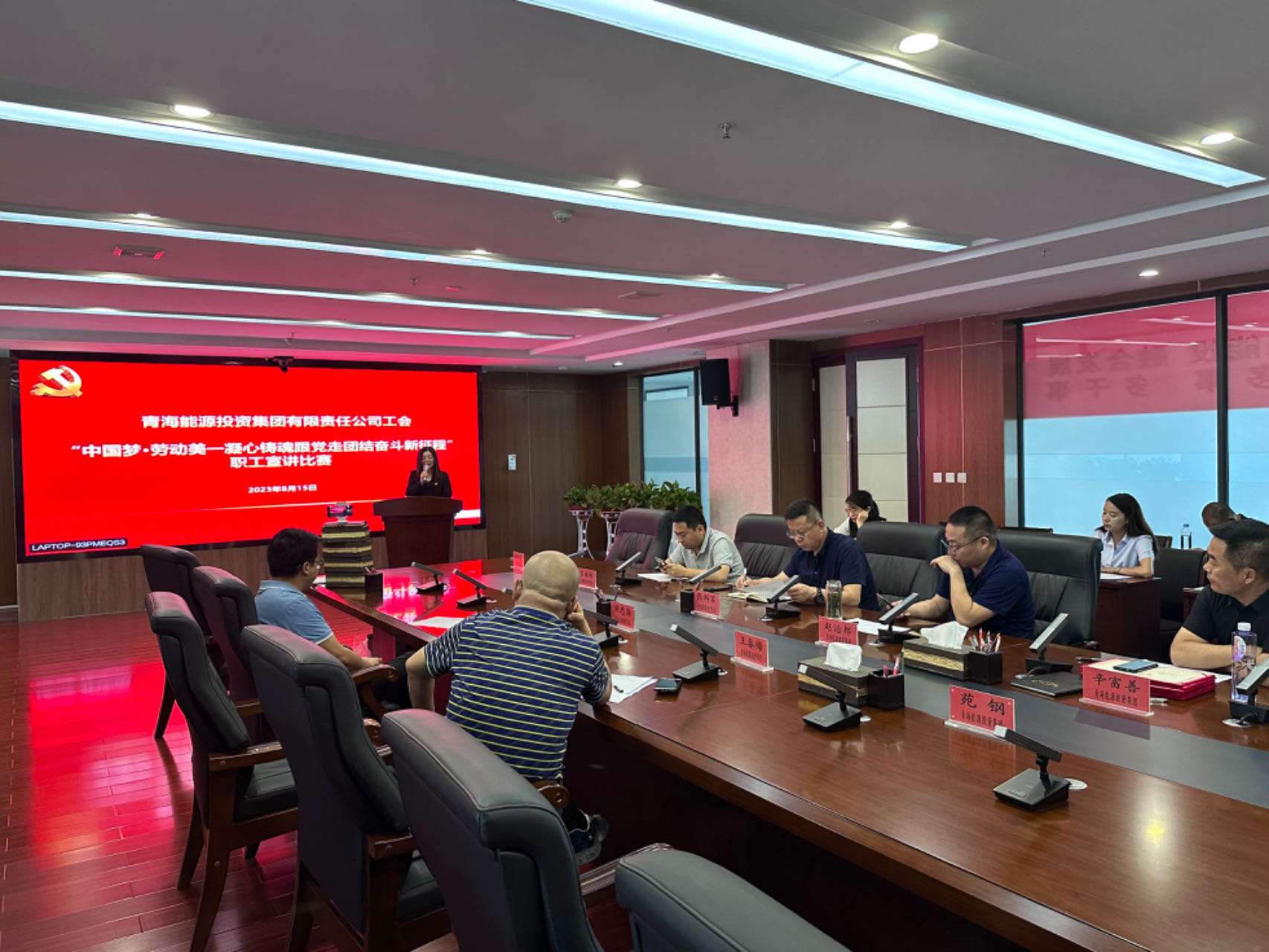 集團公司工會開展“中國夢·勞動美——凝心鑄魂跟黨走 團結奮斗新征程”職工宣講比賽.jpg