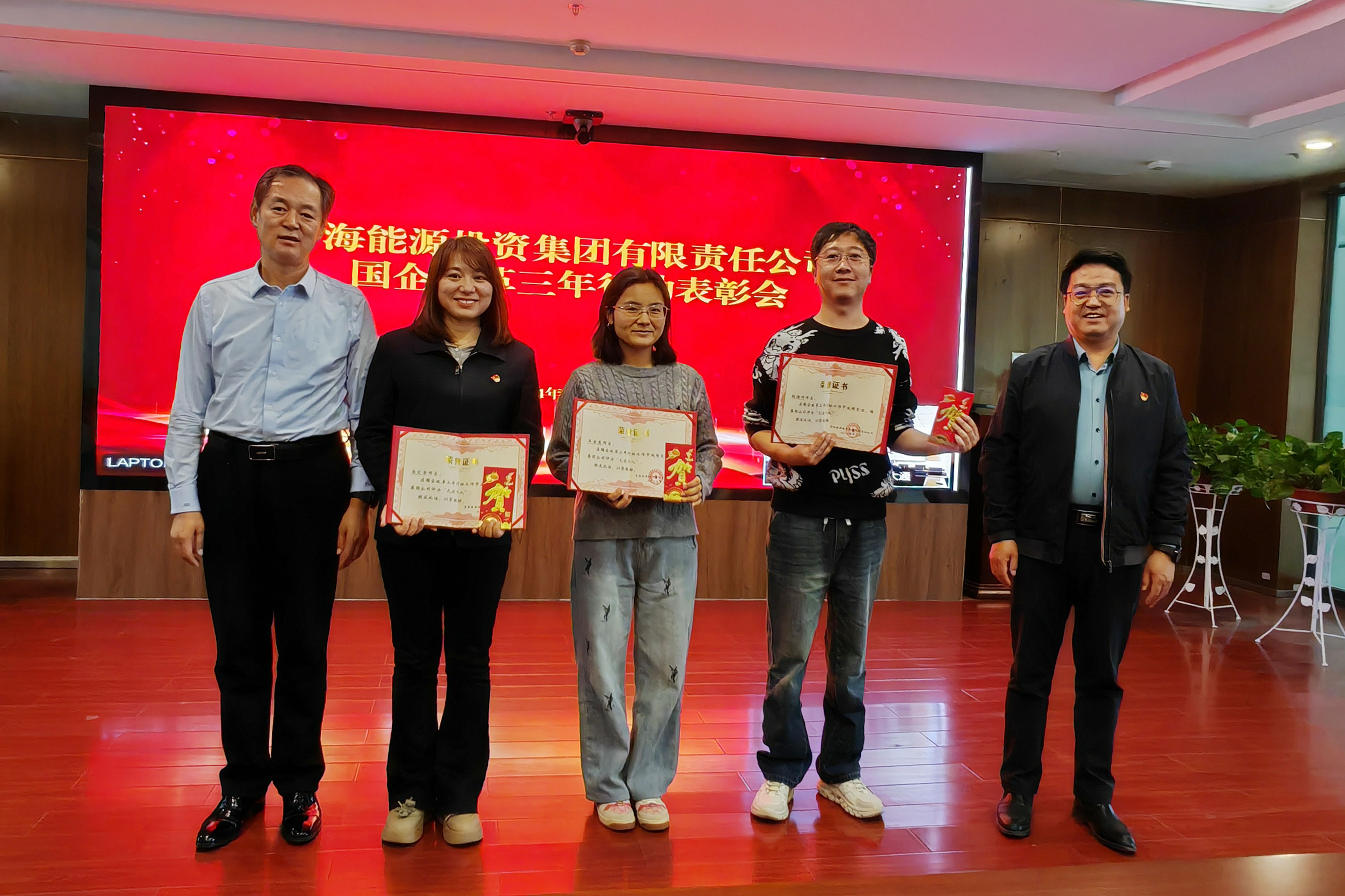 1730788531742593.jpg 先進(jìn)個(gè)人頒獎(jiǎng).jpg