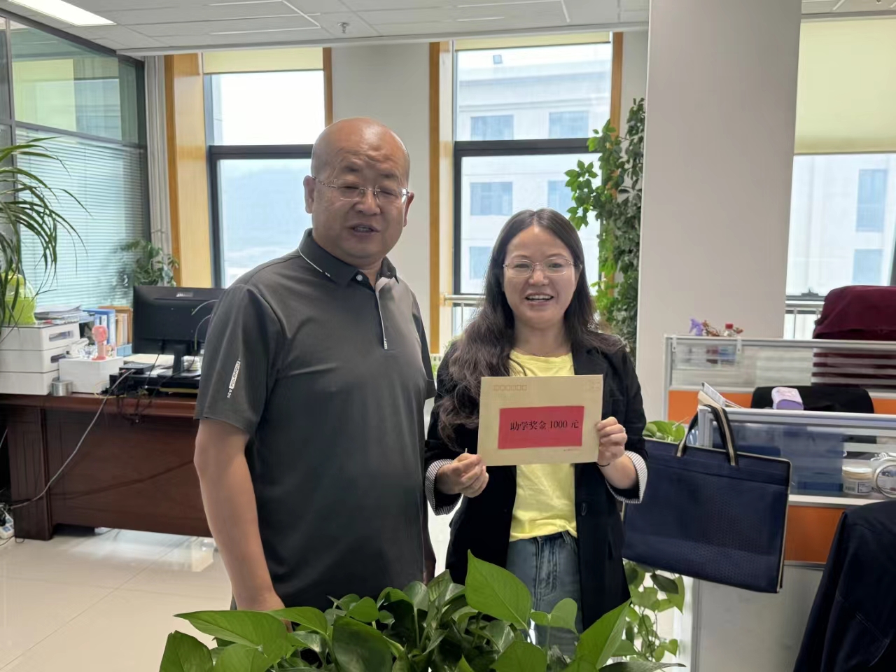 1731398665734535.jpg 金秋助學.jpg